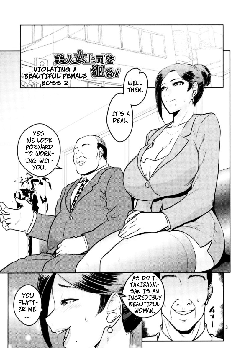 Hentai Manga Comic-Violating A Beautiful Female Boss 2-Read-2